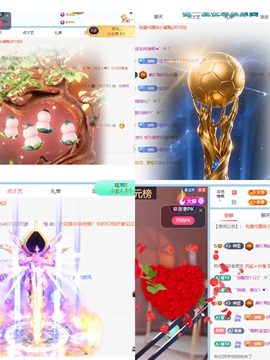 美吖鸭感谢哥哥们接生主播照片