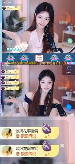 美吖鸭感谢哥哥们接生主播照片