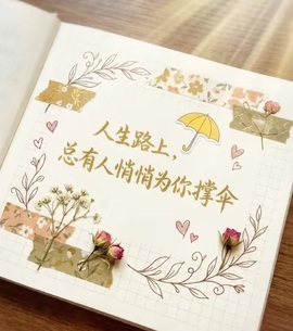 桃小酥💋的图片
