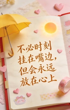 桃小酥💋的图片