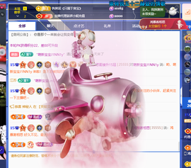 青青下半年走鸿运的图片
