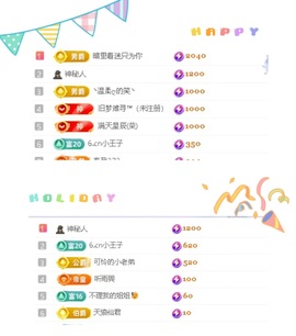 一心爱跳舞唱歌的图片