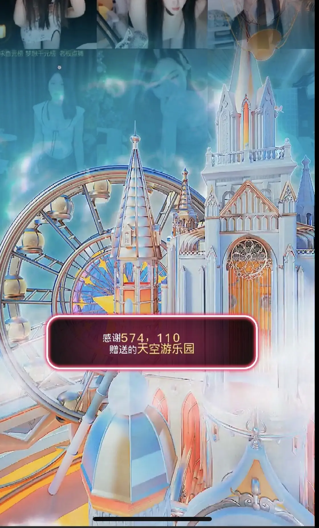苏打。。。主播图片