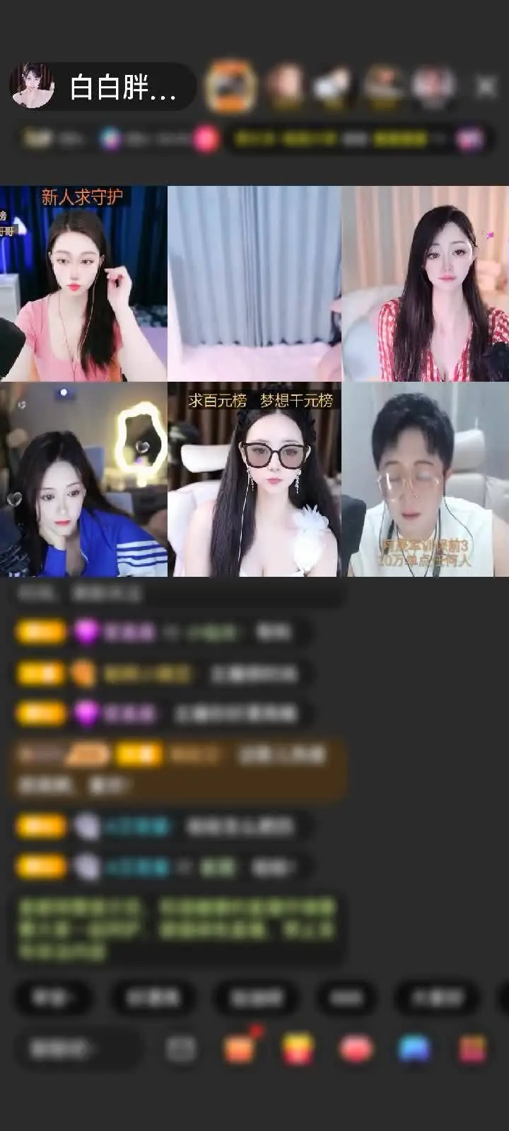 ⑦月⑤日感谢人生不知足赠送冰雪女王1个