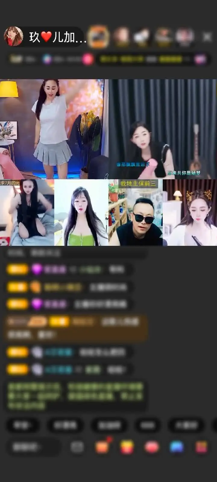 感谢雁城@風雲赠送天空游乐园1个