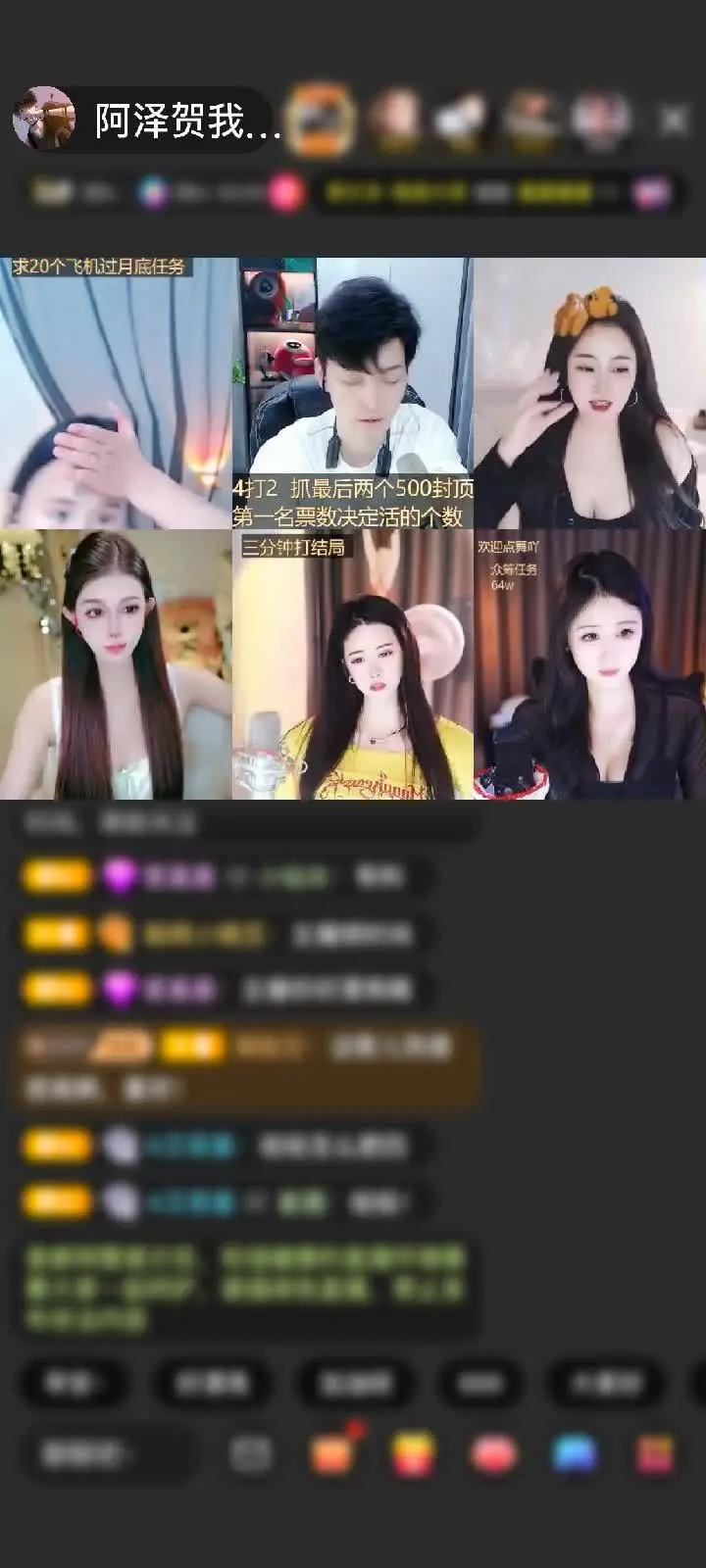 感谢我哥的跑车大队