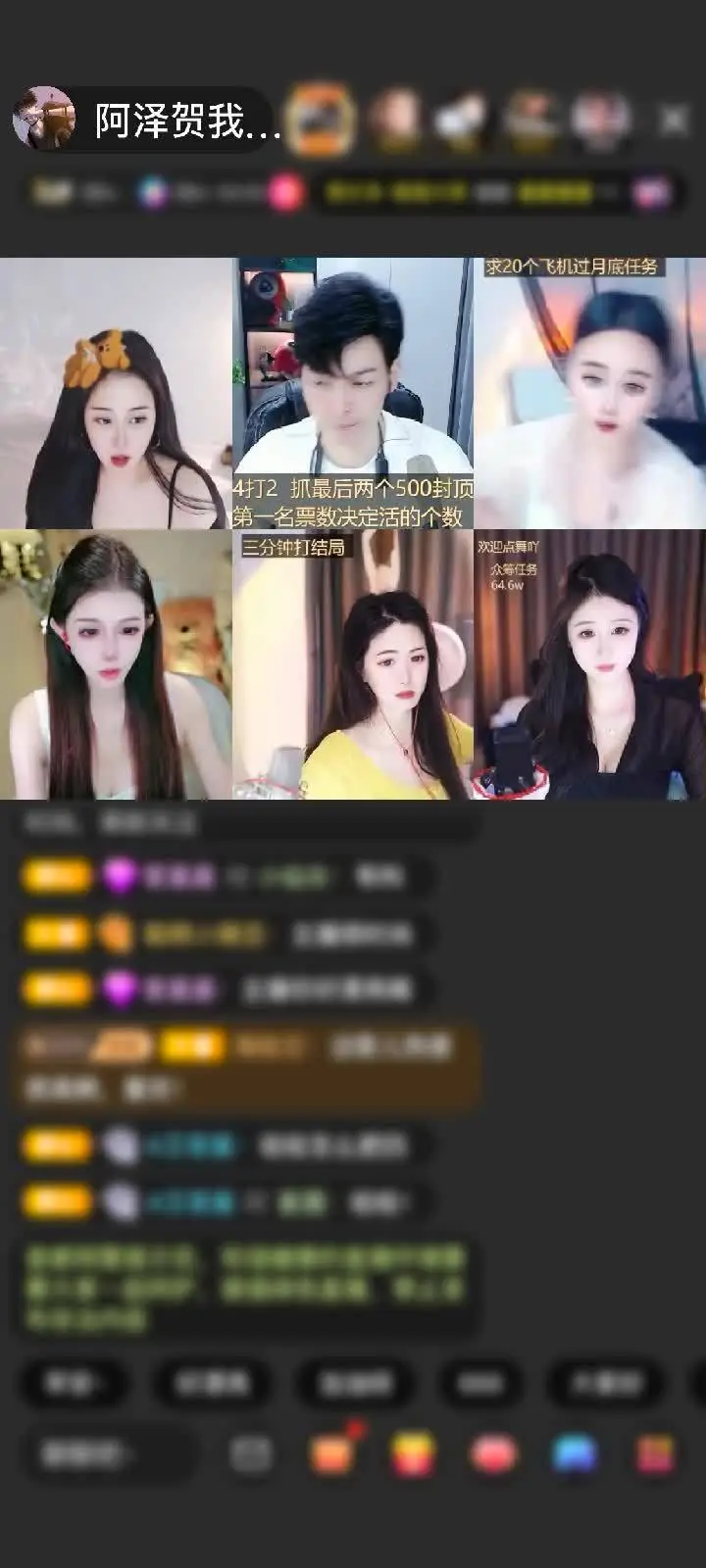 感谢我哥的跑车大队