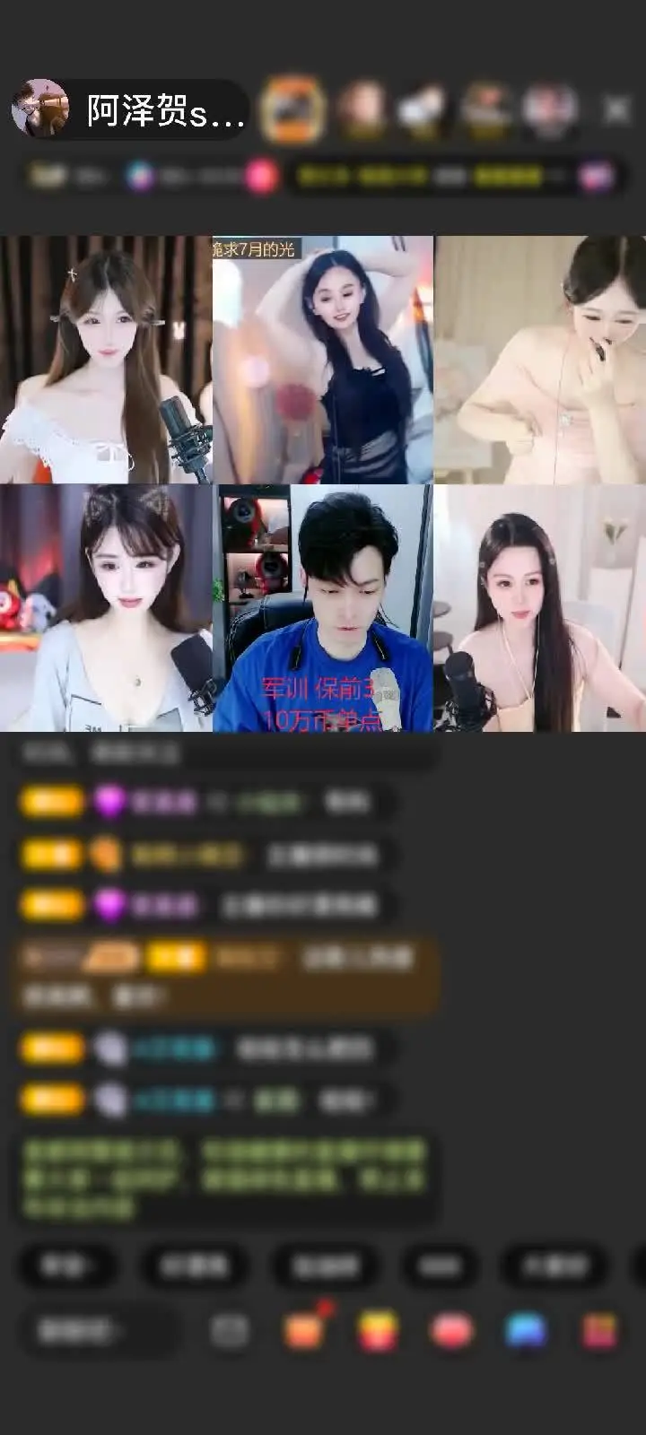 感谢我雁城送的大园子，太好看了