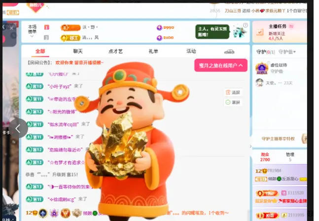 倾颜🥰反派甜心主播图片