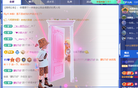 青青下半年走鸿运的图片