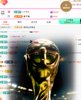 ✨甜甜水~求升冠的图片