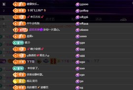 28888丶龙三的图片