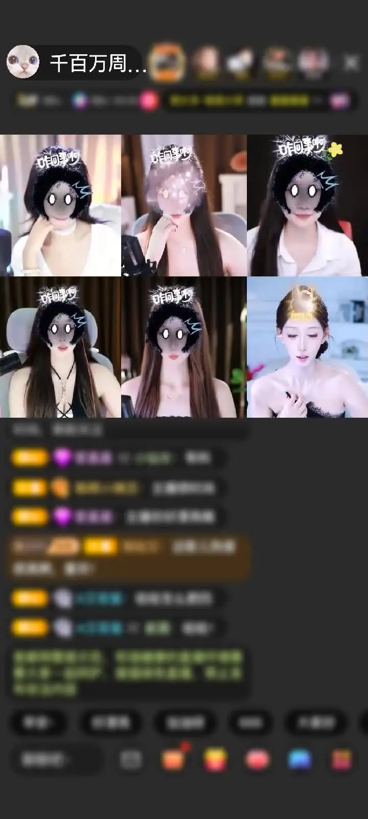 感谢King♠️赠送星河礼舰1个太帅了吧～