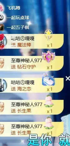 妍宝～超甜辣💋休一主播图片