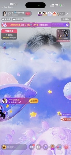 小小鱼🐬一点半播的图片