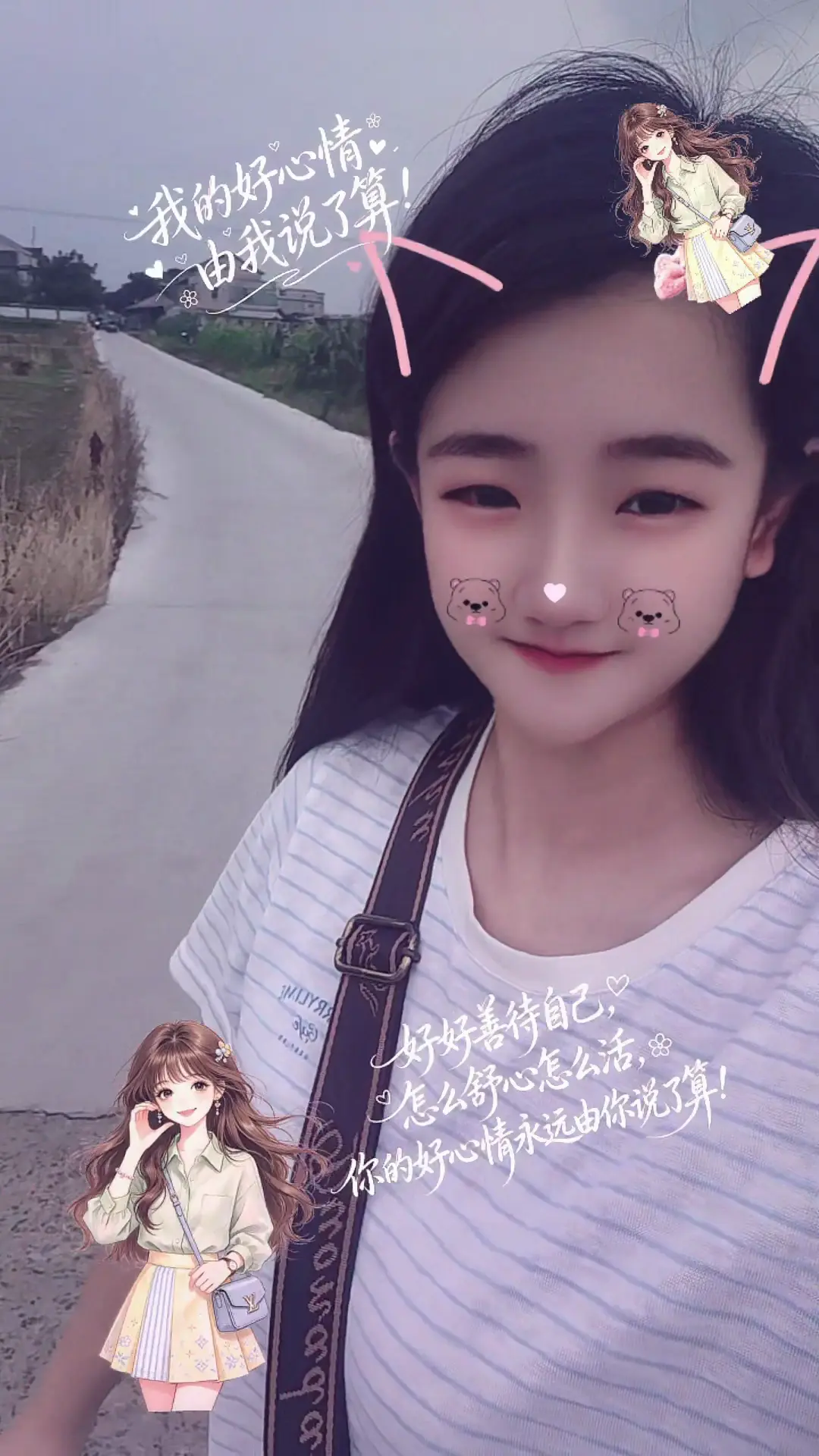 露个脸