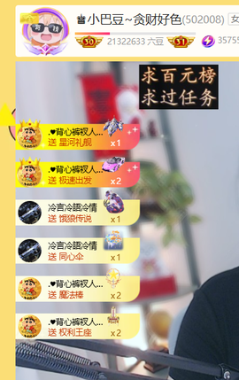 ♚小巴豆十六生日吖的图片