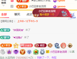 ♚小巴豆十六生日吖的图片