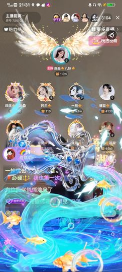 淼淼🍁八妹🍁的图片