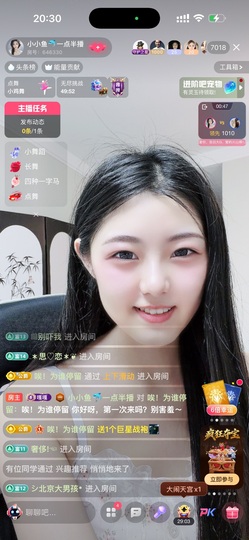 小小鱼🐬一点半播的图片