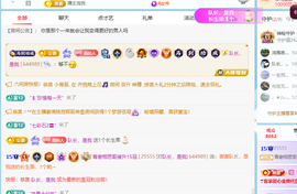 青青下半年走鸿运的图片