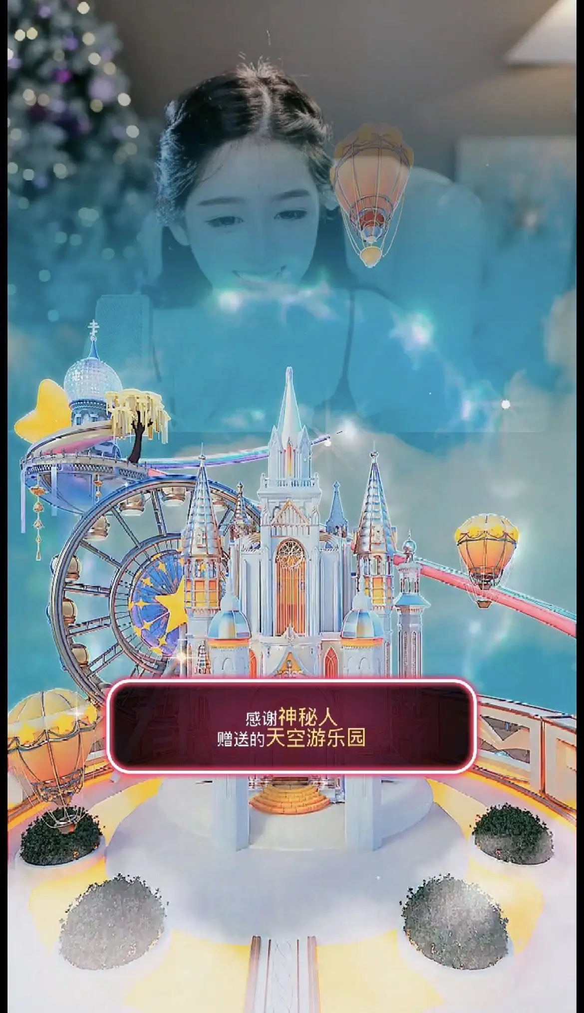 苏打。。。主播图片