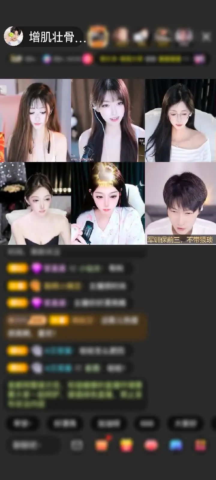 感谢@戒瘾赠送爱的火山1个