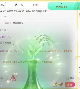 萌新白小糖主播图片