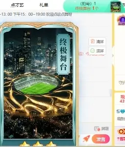 萌新白小糖主播图片