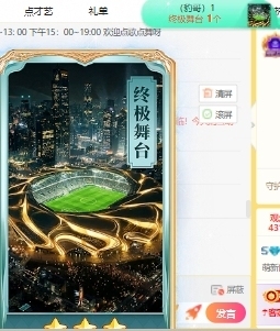 萌新白小糖的图片