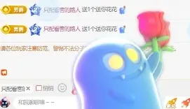 萌新白小糖主播图片