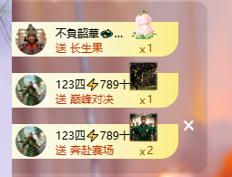 依芝呵呵了~❤️~的图片