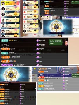 ☆诺熙💞很甜主播照片