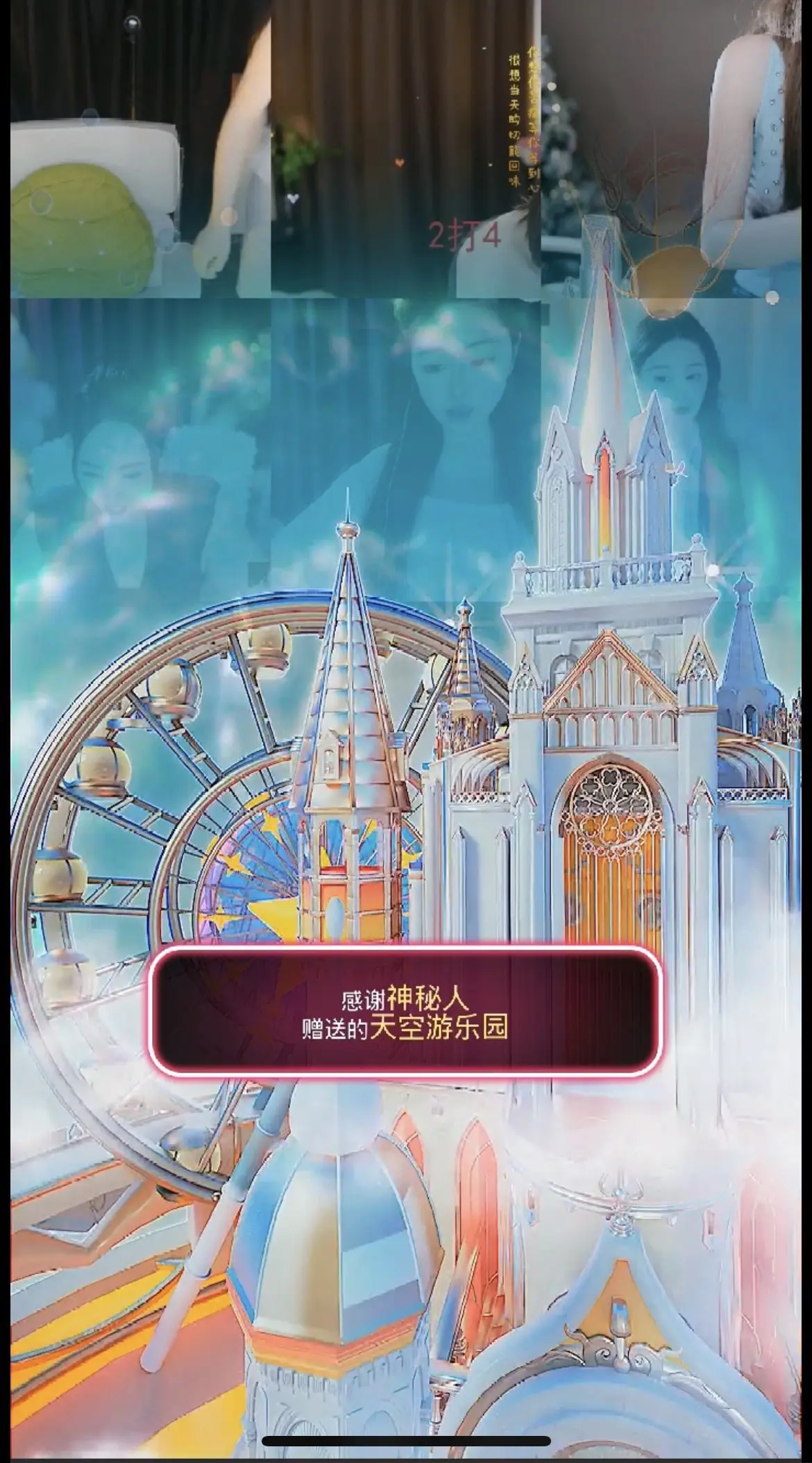 苏打。。。主播图片