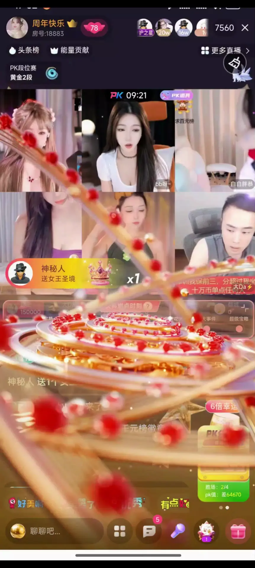 感到幸福的每个瞬间我