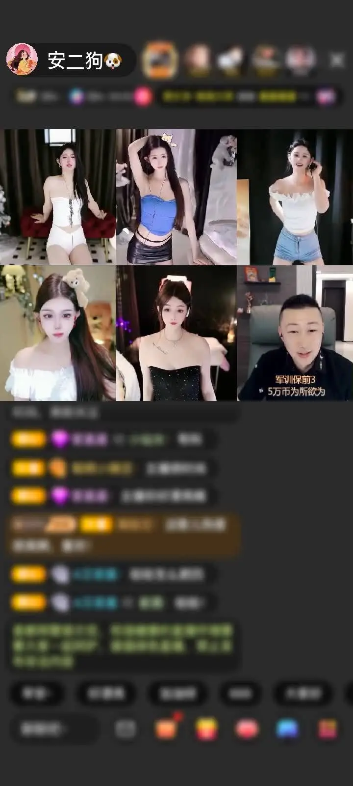 只要你在只有你有，都是二狗的