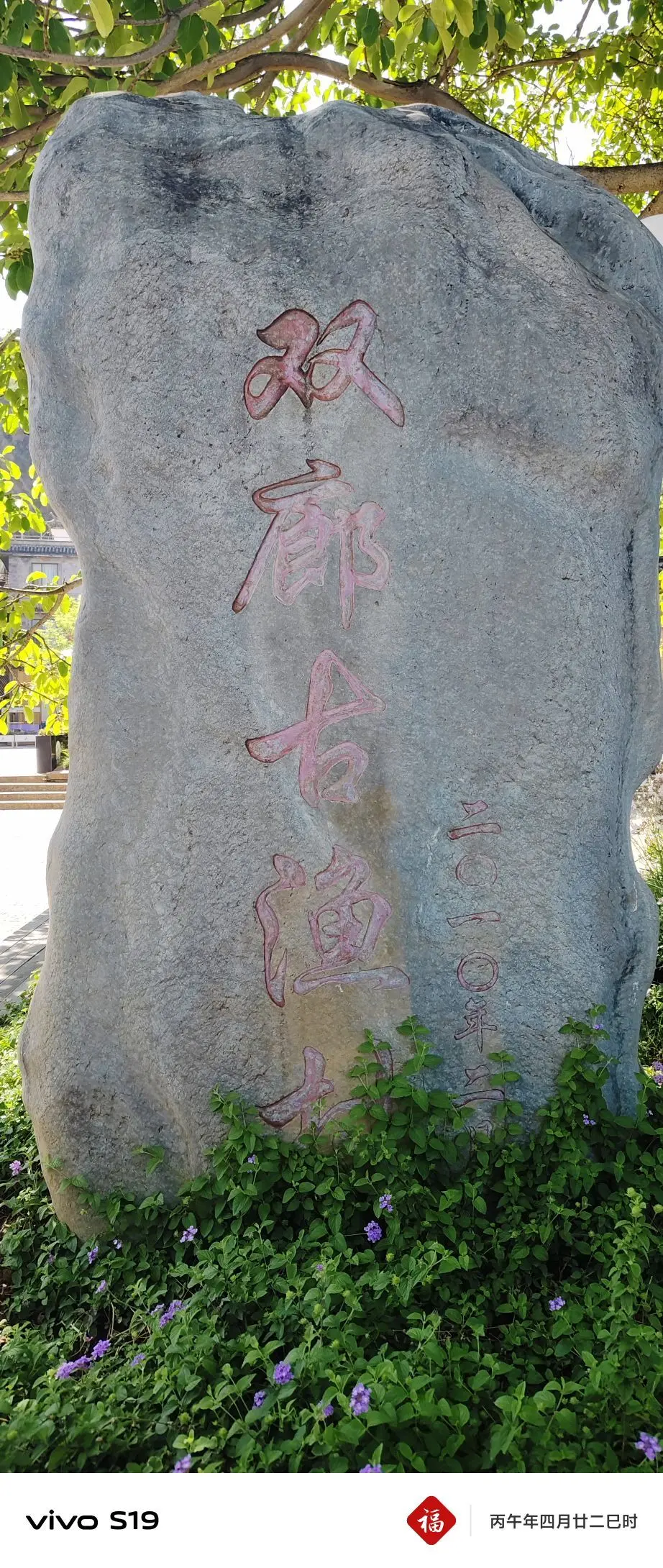 阿涛聊天茶馆！主播图片