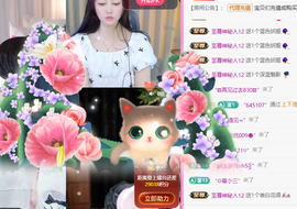 A代理❤玲儿❤的图片