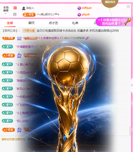 A代理❤玲儿❤的图片