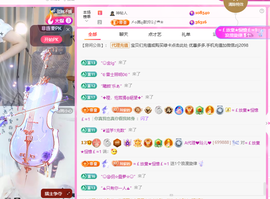 A代理❤玲儿❤的图片