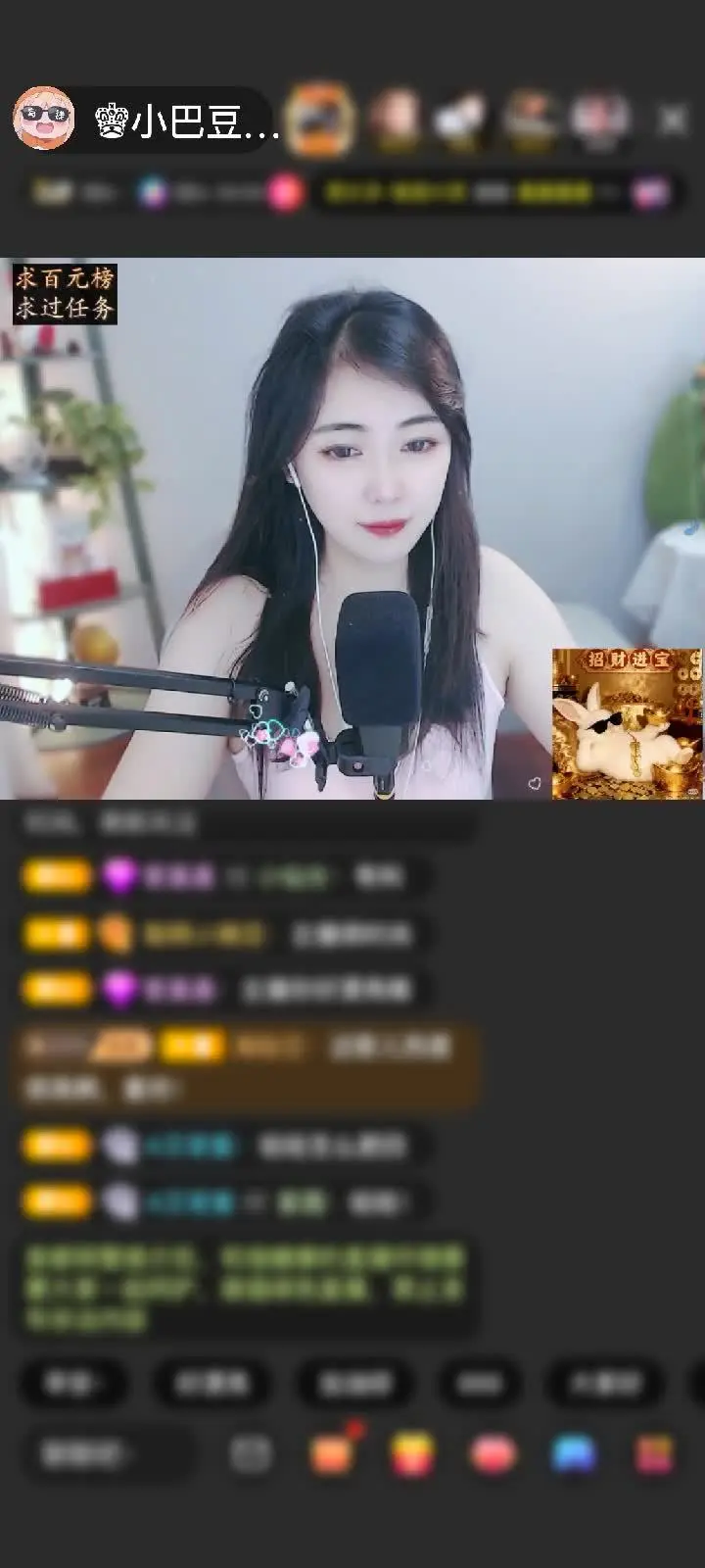 感谢.♥背心裤衩人字拖.赠送沧海星华1个