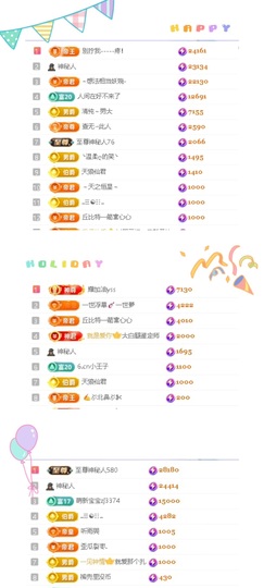 一心爱跳舞唱歌的图片
