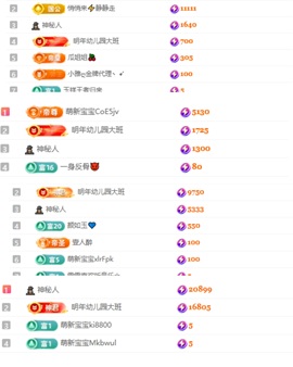 福多多🍀四海为家主播照片