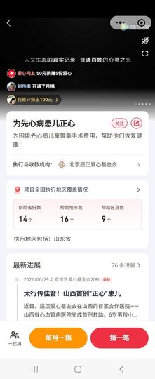 小童lucky🦁的图片