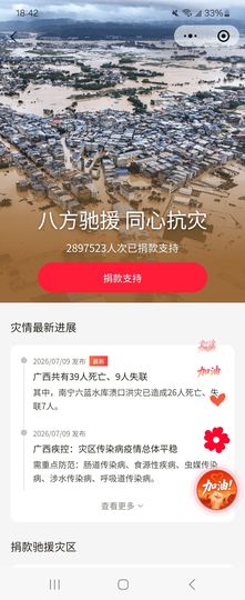 小童lucky🦁的图片