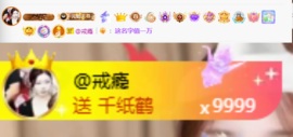毛28🌈的图片