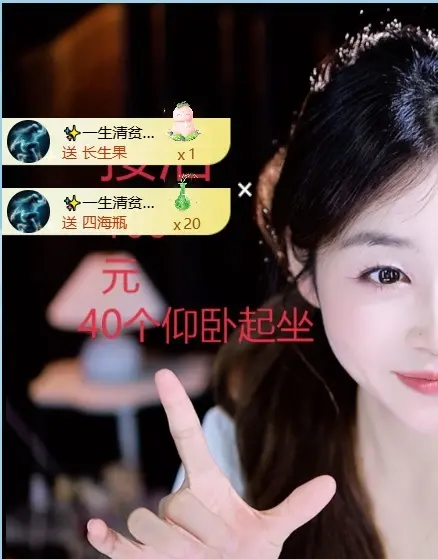 笑笑七点主播图片