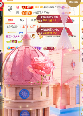 ♚小巴豆十六生日吖的图片