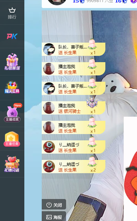 青青下半年走鸿运的图片