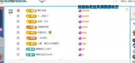 青青下半年走鸿运的图片